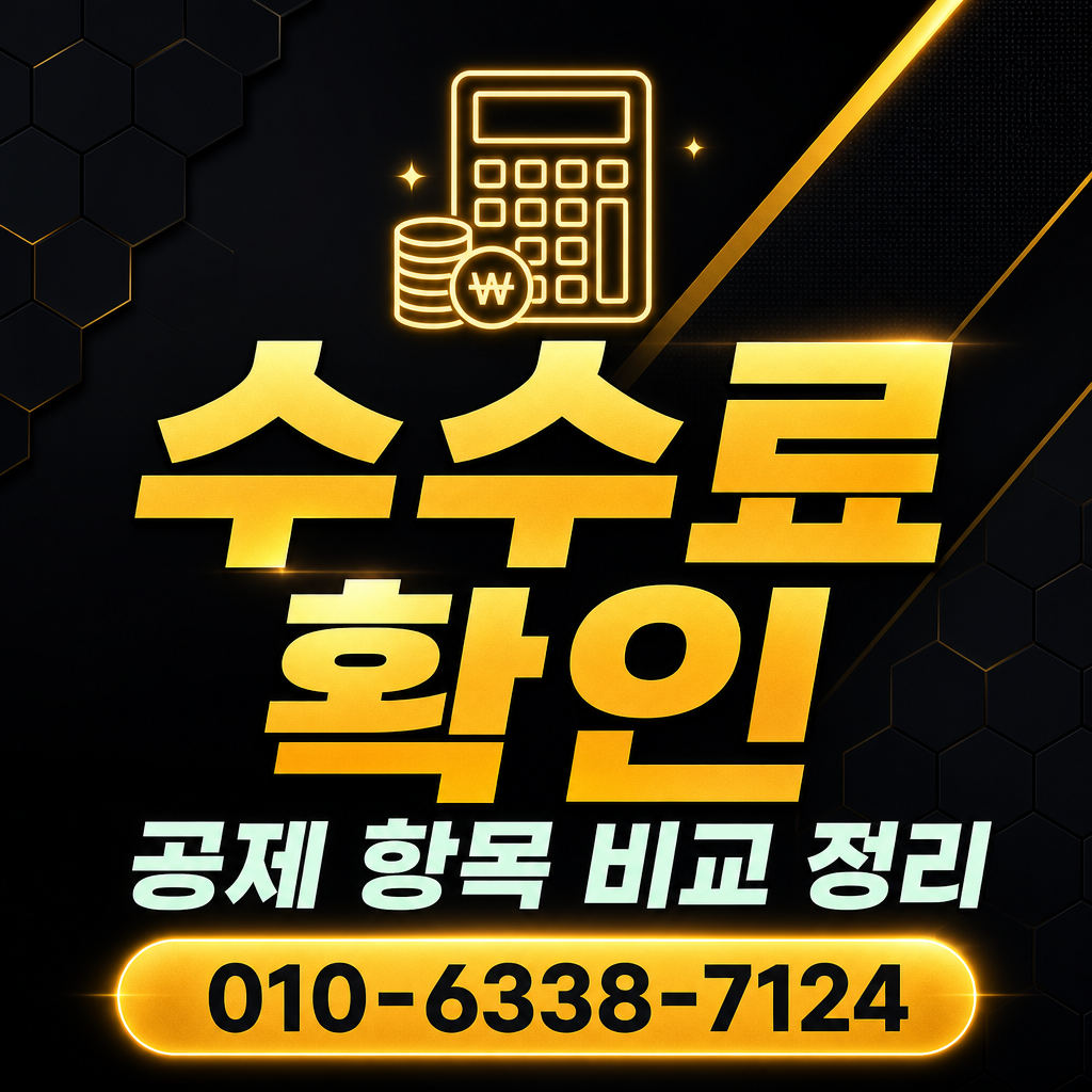 우리카드 현금화 업체 수수료